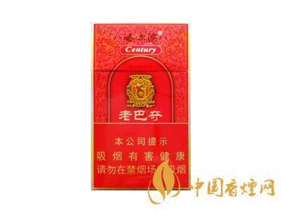 哈尔滨(世纪巴夺)