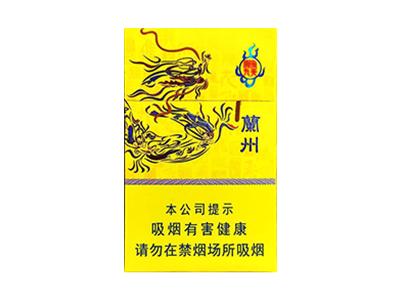 兰州（陇九飞天）