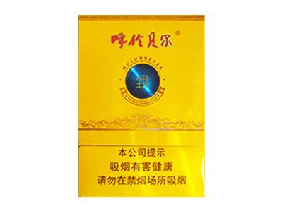 呼伦贝尔（至臻）