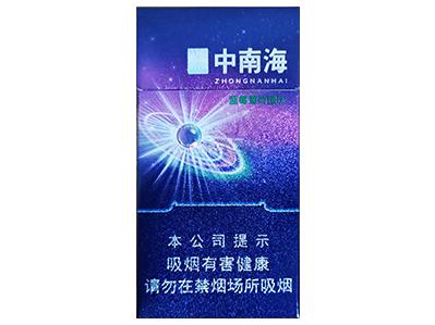 中南海(冰耀中支)