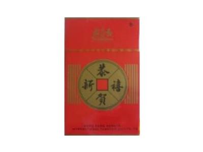 恭贺新禧(硬出口)