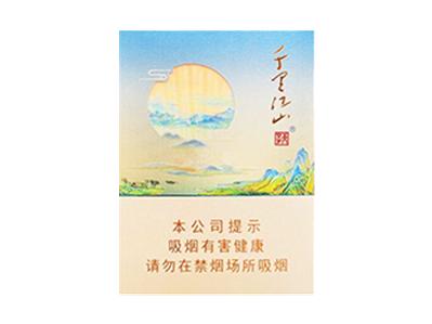 天子(千里江山青绿中支)