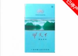 甲天下精品三星