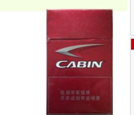 卡宾(柔和) Cabin Mild