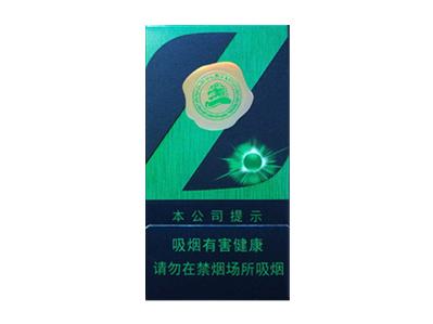 中南海（Z冰）