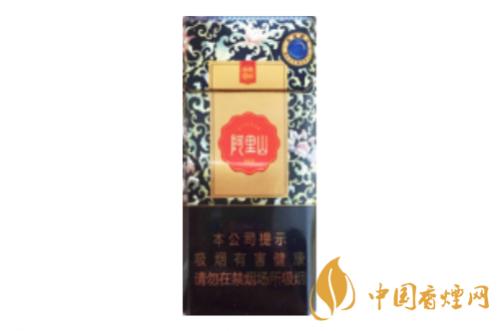阿里山(蓝莓爆珠细支)