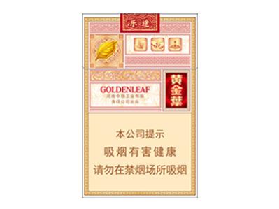 黄金叶(硬乐途)中支