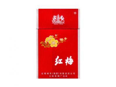 红梅(醇香1)