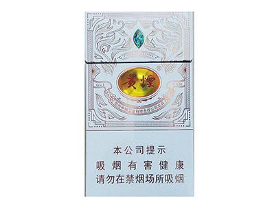 贵烟（魔力）细支