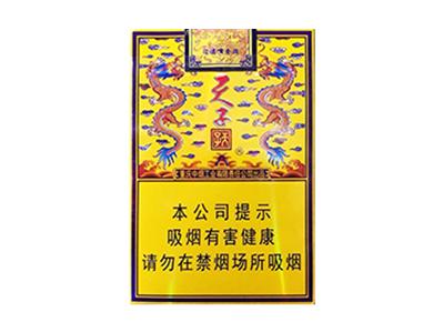 天子（软传奇）