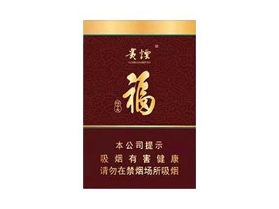 贵烟（福中支）