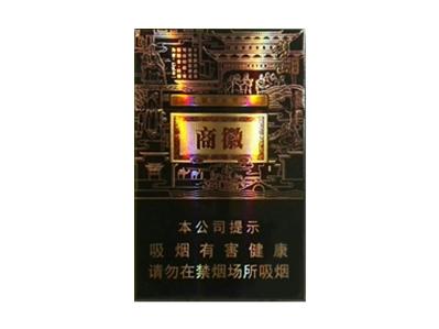 黄山（徽商新视界）