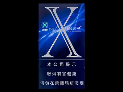 娇子(X冰爆）
