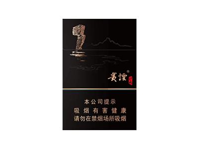 贵烟(山水)中支