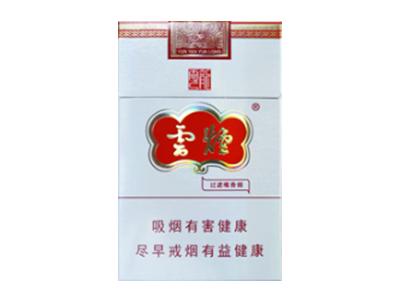 云烟(84mm细支云龙)
