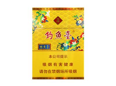 玉溪(中支钓鱼台)