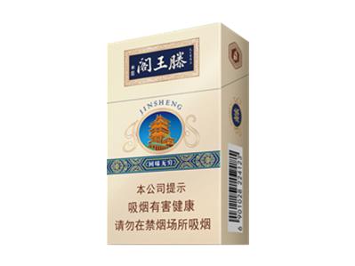 金圣（滕王阁·回味无穷）