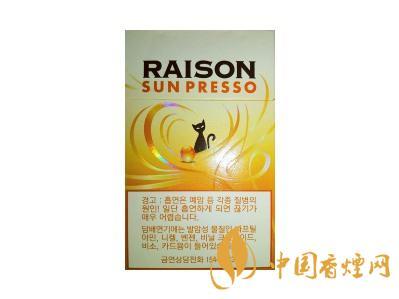 RAISON(sun presso)