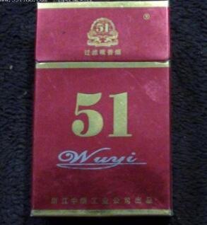 五一(硬)