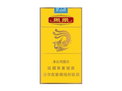 牡丹（凤凰细支)
