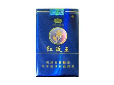 红玫王(软蓝)