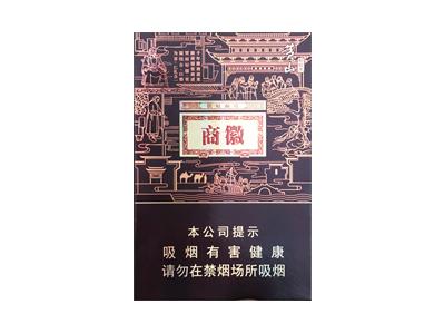 黄山(徽商石斛爆珠细支)