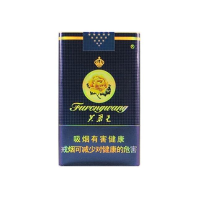 福尔莫沙