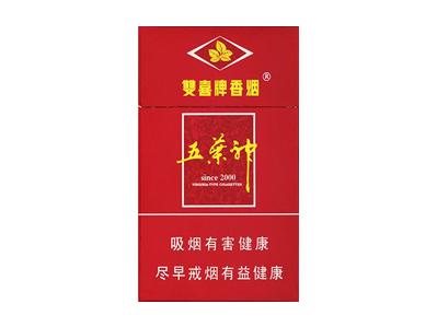 五叶神(硬红细支爆珠)