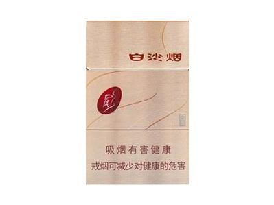 白沙(硬金典)