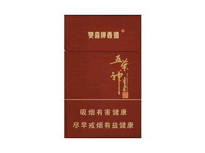 双喜(典藏五叶神)