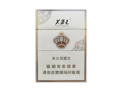 芙蓉王(王之荣耀)