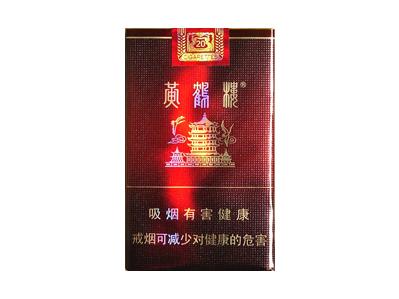 黄鹤楼(软红珍品)