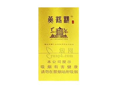 黄鹤楼(寸金)