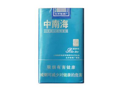 中南海(蓝色时光)