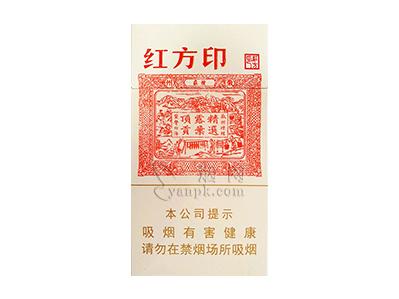 黄山(红方印细支)