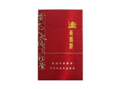 黄鹤楼(硬淡雅香)