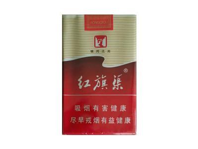 红旗渠(软银河之光)