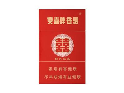 双喜(硬经典)