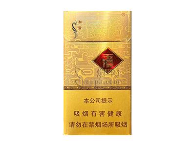 玉溪(细支和谐)