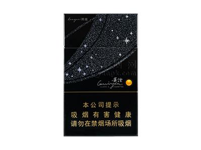 贵烟(跨越)