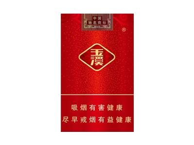玉溪(软弘毅)
