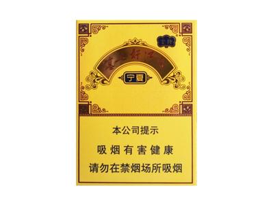 云烟(塞上好江南中支)