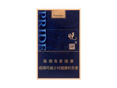 娇子(悦)