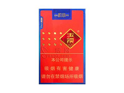 玉溪(软初心)