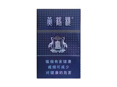 黄鹤楼(硬满天星)