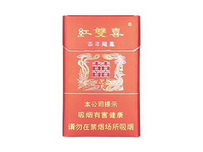 红双喜(百年龙凤圆角包装)