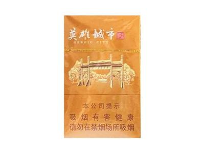 黄鹤楼(英雄城市)
