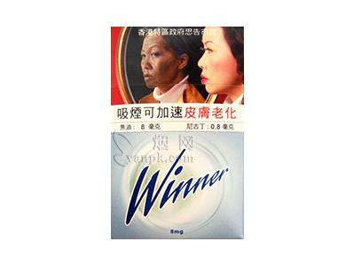 Winner(8mg)