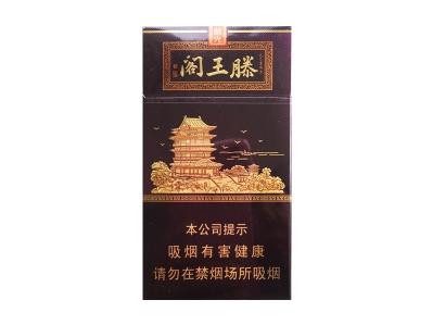 金圣(滕王阁·紫光)
