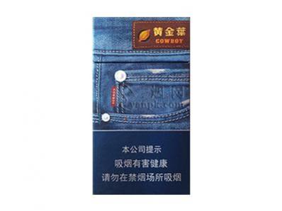 黄金叶(炫尚牛仔)